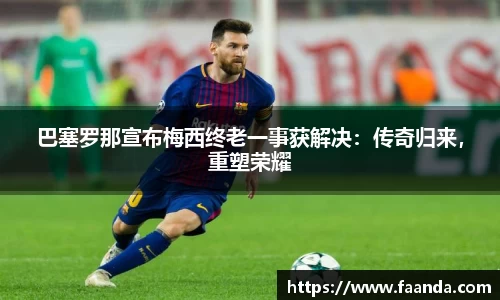 emc易倍体育官方