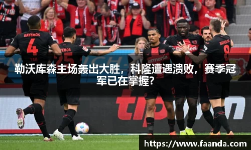emc易倍