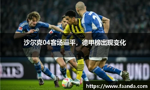 emc易倍体育官方