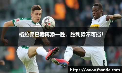 emc易倍体育官方