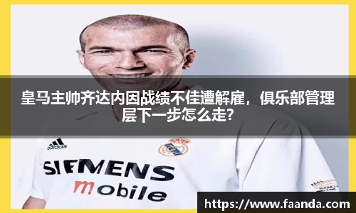 emc易倍