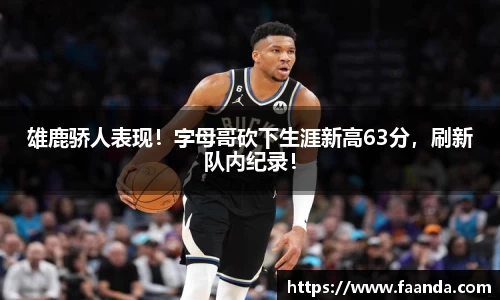 emc易倍体育官方