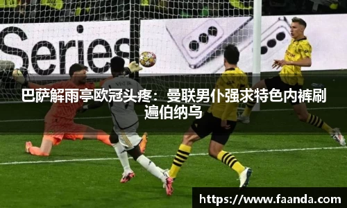 emc易倍