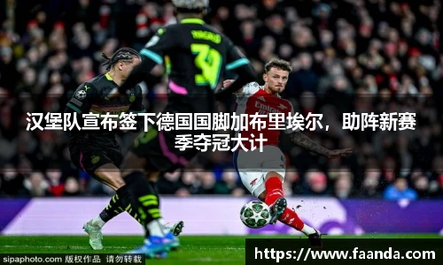 emc易倍