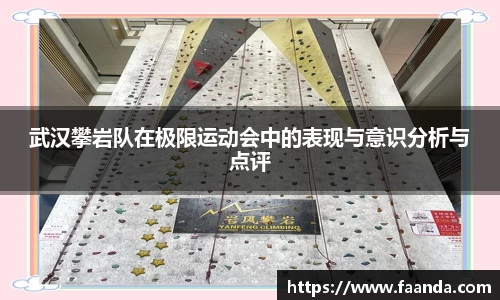 emc易倍·体育