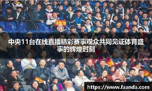 emc易倍·体育