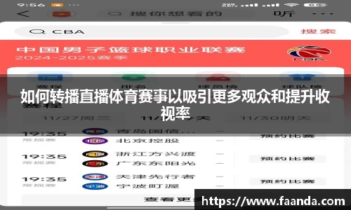 emc易倍