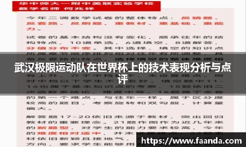 emc易倍·体育