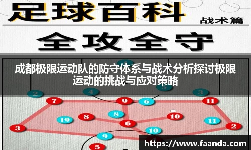 emc易倍·体育