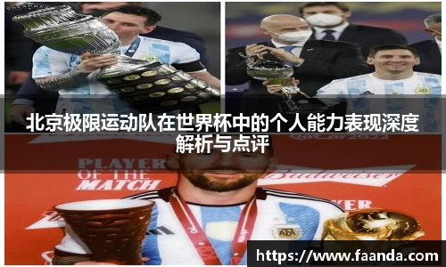 emc易倍体育官方