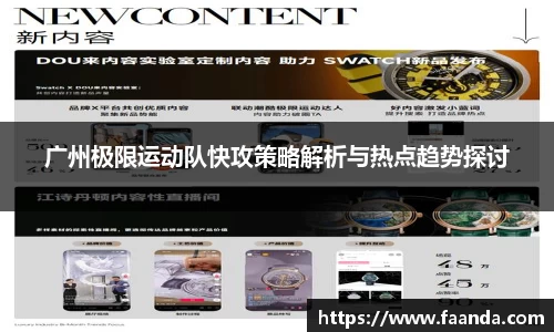 emc易倍体育官方