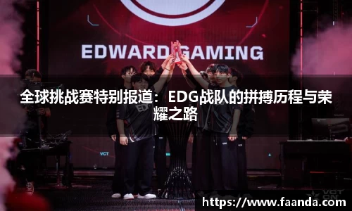 emc易倍体育官方