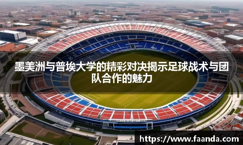 emc易倍