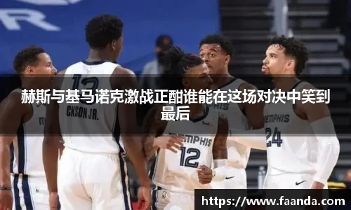 emc易倍体育官方