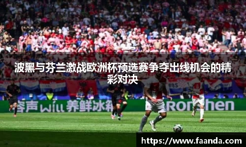 emc易倍·体育