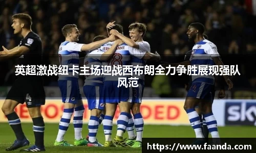 火狐电竞官网