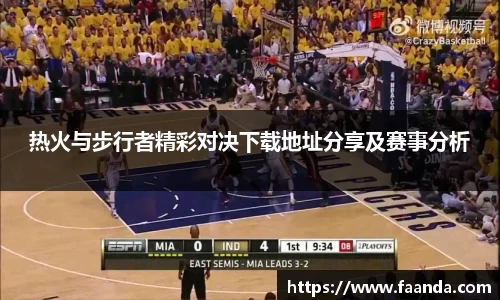 火狐电竞官方