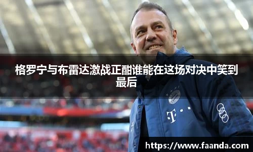 火狐电竞