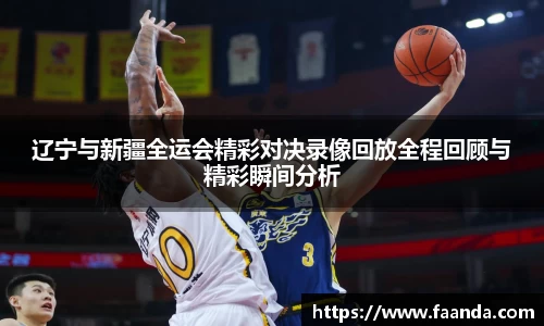火狐电竞官网