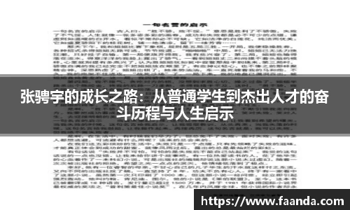 火狐电竞官网