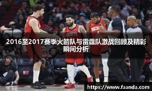 火狐电竞官网