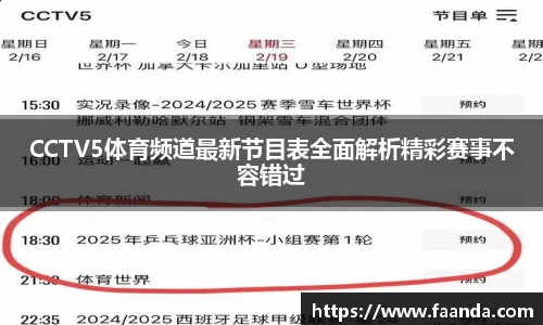 火狐电竞