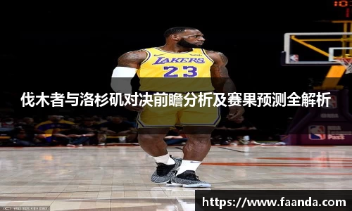 火狐电竞官网