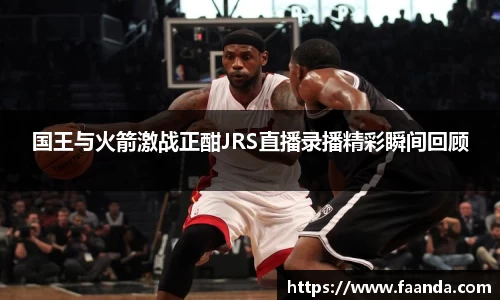 火狐电竞平台