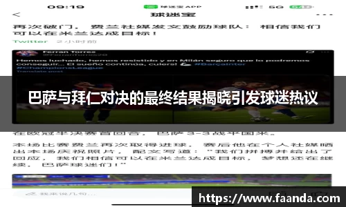 火狐电竞官方