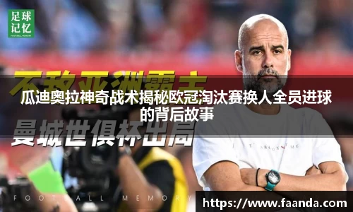 火狐电竞官方