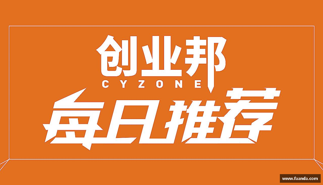 超越极限，描绘激情
